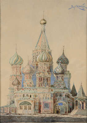 Овсянников Валерий Павлович. Собор Василия Блаженного